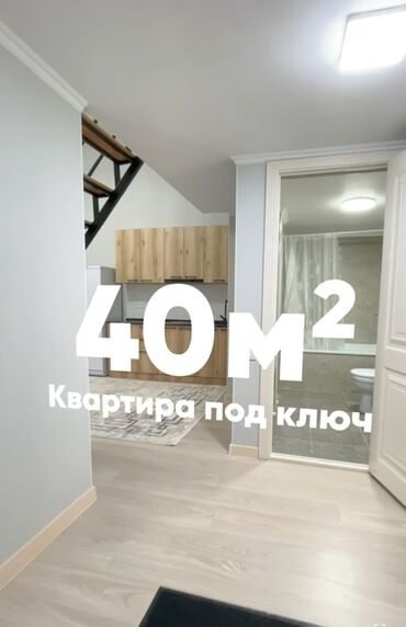 Продажа квартир: 1 комната, 40 м², Элитка, 6 этаж, Дизайнерский ремонт