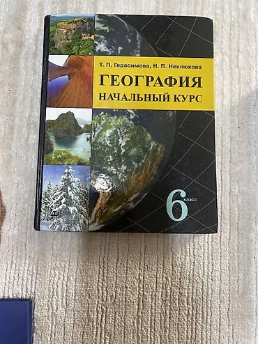 Информатика: Комплект учебников для 6 класса. В набор входят: - Информатика (6 — 9