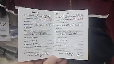 Toyota: Toyota Raum: 2004 г., 1.5 л, Автомат, Бензин, Хэтчбэк — 12