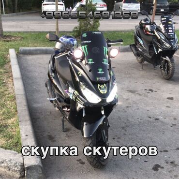 полики для авто бишкек цена: СКУПКА СКУТЕРОВ maxi,m8,m12,smurai,tank скупаем в любом состоянии