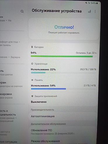 самсунг а 01 коре: Samsung Galaxy Tab A8 (модель SM‑X205) - Экран 10.5", тонкие рамки — 2