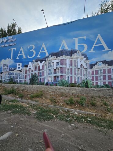Продажа квартир: 3 комнаты, 130 м², Элитка, 1 этаж, ПСО (под самоотделку) — 13