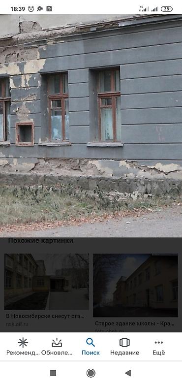 продаю бу строй материал: Куплю дом и здание под снос и стройматериал — 3