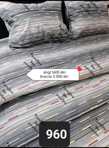 Posteljina: Pamuk, bоја - Šareno, Domaće — 2