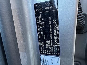 Kia: Kia Sportage: 2019 г., Дизель, Кроссовер — 11