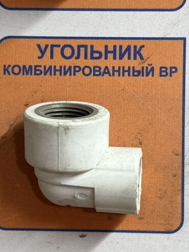 шарнирные сетки: Уголок (45°, 90°), Пластик