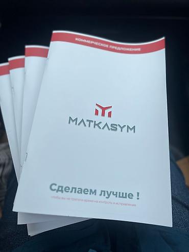 Печать: Широкоформатная печать, Офсетная печать, | Визитки, Баннеры, Наклейки — 2