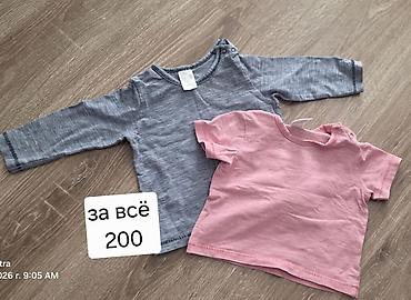 Комплекты одежды: Новые вещи, сделаем уступку — 15