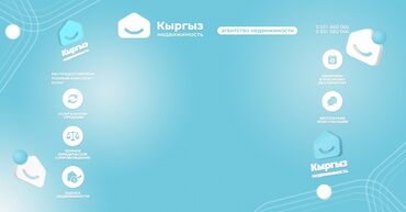 Продажа квартир: Офис-менеджер. Асанбай мкр