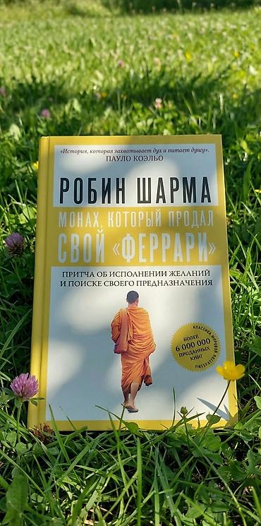 Bədii ədəbiyyat: Avtovağzal,Memar Əcəmi,Elmlər,Nizami,28 May,Gənclik Nərimanov,İçərə — 1