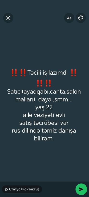 работа няни в баку 2019: Продавец-консультант, Женский, 22 лет, 3-5 лет опыта, Обувь