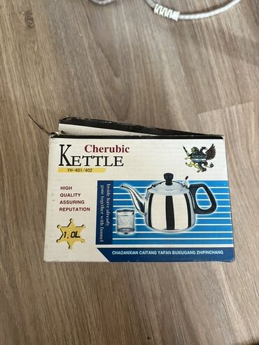 садовая мебель бишкек: Чайник Cherubic Kettle YH-401/402 - Объем: 1.0 л Б/у, в наличии 7