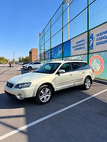 Subaru: Subaru Outback: 2004 г., 2.5 л, Автомат, Газ, Универсал — 4