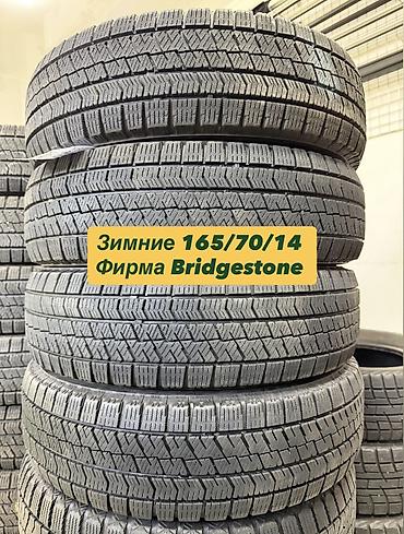 55: Зимние шины 165/70 R14 В отличном состоянии Фирмы Bridgestone, Dunlop — 2
