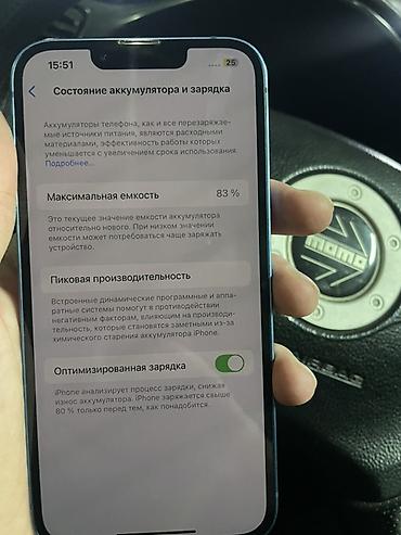 аефон 12: IPhone 13, Б/у, Синий, Кабель, 83 % — 3