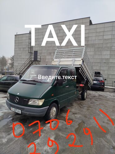 заказать наклейки на авто: По региону, По городу, без грузчика