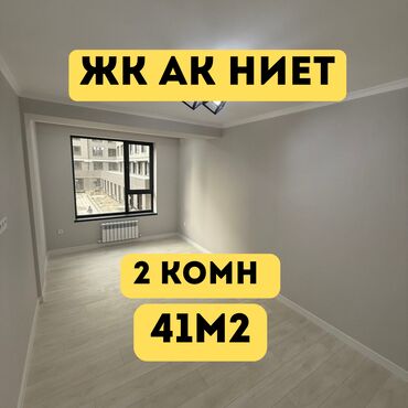 куплю квартиру карпинка фрунзе авента строй карпинка фрунзе авента строй карпинка фрунзе авента строй: 1 комната, 41 м², Элитка, 2 этаж, Евроремонт