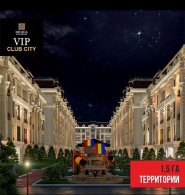 Продажа квартир: 5 и более комнат, 182 м², Элитка, 4 этаж, ПСО (под самоотделку) — 2