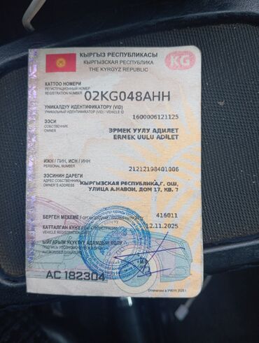 Honda: Honda Stream: 2003 г., 2 л, Автомат, Бензин, Минивэн — 12