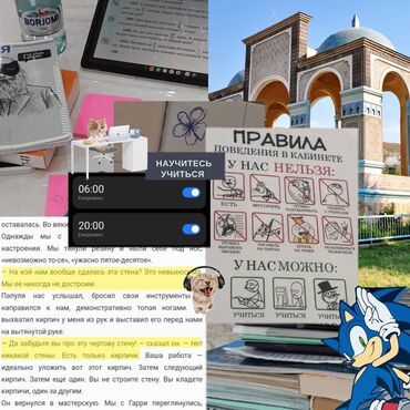 Репетиторы школьной программы: Репетитор Математика, Чтение, Грамматика, письмо Подготовка к экзаменам, Подготовка к экзаменам, Подготовка к школе