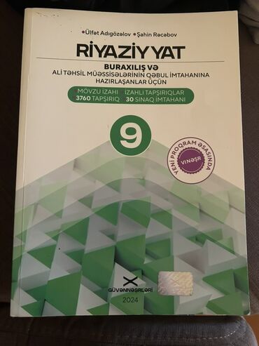 9 cu sinif güvən riyaziyyat 2024 pdf: Riyaziyyat 9-cu sinif, 2024 il