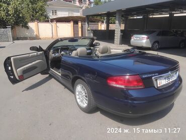 chrysler fifth avenue: Chrysler Sebring: 2006 г., 2.7 л, Автомат, Бензин, Кабриолет