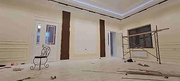 Другие виды отделочных работ: Больше 6 лет опыта — 14