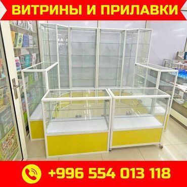 стеллажи для овощей и фруктов из дерева: Прилавок витрина, витрина стеклянная, торговые витрины металлические