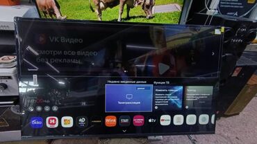 Телевизоры: 🔥🔥АКЦИЯ ‼️👍🔥 У НАС САМЫЙ НИЗКИЙ ЦЕНЫ. АКЦИЯ!!! LG WEBOS 55 ДЮМ at lalafo.kg — 11 Телевизоры: 🔥🔥АКЦИЯ ‼️👍🔥 У НАС САМЫЙ НИЗКИЙ ЦЕНЫ. АКЦИЯ!!! LG WEBOS 55 ДЮМ — 11