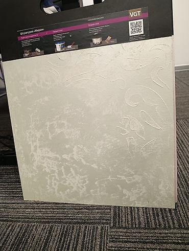 Другие виды отделочных работ: Декоративные отделочные работы: арт-бетон, венецианские и фактурные — 15