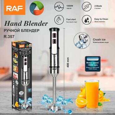 Blenderlər: Əl blender, Raf, Yeni, Ödənişli çatdırılma, Ünvandan götürmə, Rayonlara çatdırılma