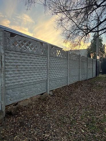 Заборы и ограждения: Заборы и ограждения — 7