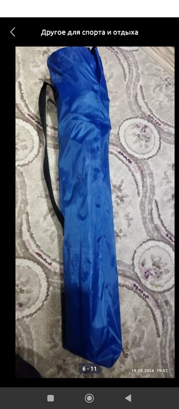 Digər mebel: Plaj stul kreslo15 manat.Termo xolodilnik 15Manat — 7