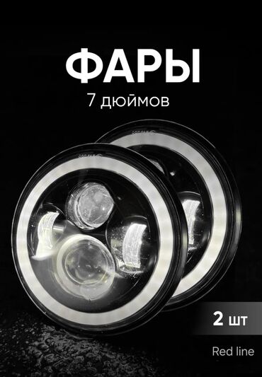 отопление радиаторы: Комплект передних фар Volkswagen 2024 г., Новый, Аналог, Китай