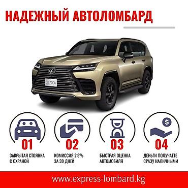 softech kg: Автоломбард | Займ — 1