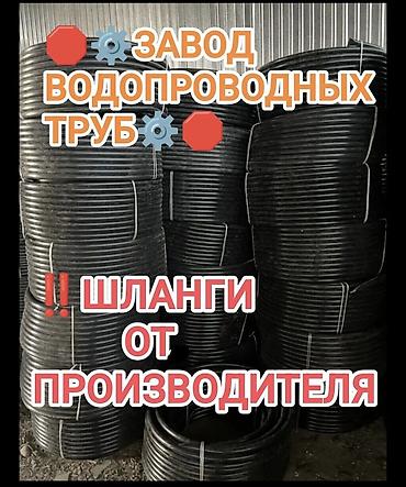 zip lock: Шланг для полива 100 м, Новый, Бесплатная доставка, Платная доставка, Самовывоз — 5