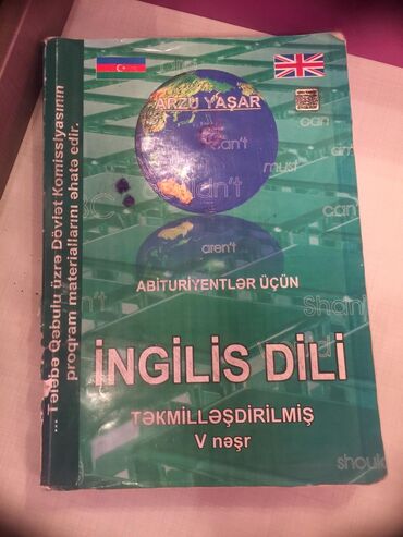 arzu medalyonu v Azərbaycan | Kitablar, jurnallar, CD, DVD: İngilis dili Arzu Yaşar qayda kitabı