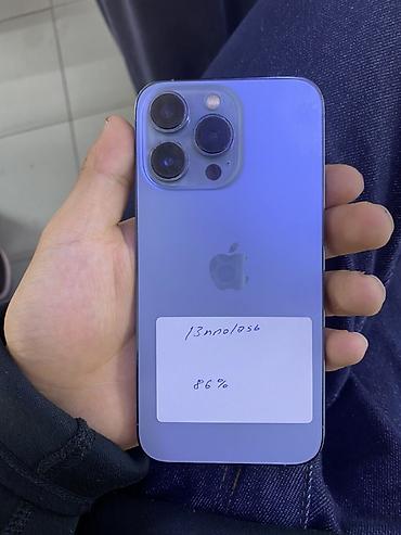 телефон 13 про айфон: IPhone 13 Pro, 256 ГБ, цвет Sierra Blue - Модель: iPhone 13 Pro — 1