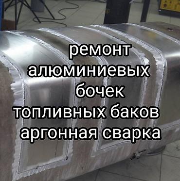 Сварка: Сварка — 1