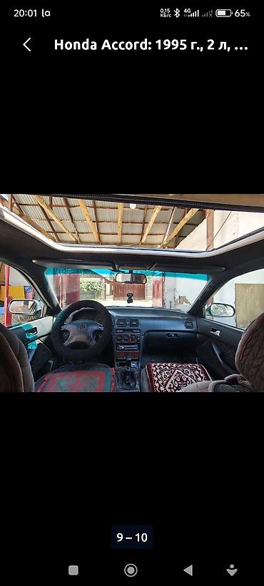 хонда аккорл: Honda Accord: 1995 г., 2 л, Автомат, Бензин, Седан — 7