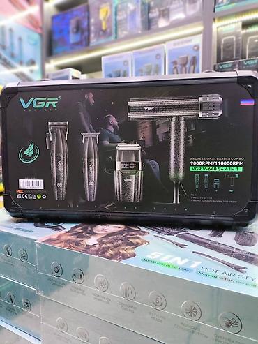 тримо с зеркалом: Профессиональный набор для барберов VGR V-640 S4 4-in-1 Комплект в — 1
