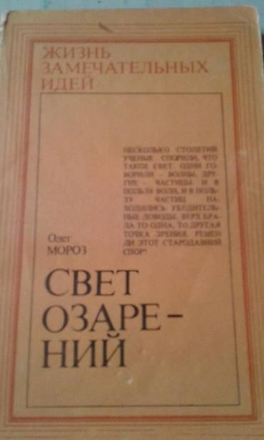 death note turkce: Продаются разные книги. Одна книга 30 манат — 5