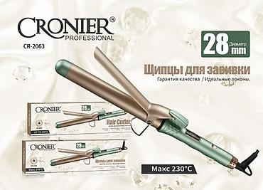 Бытовая техника: №: 13900 Məhsulun adı: Yumuru maşa Cronier CR-2063 Brend: Cronier — 2