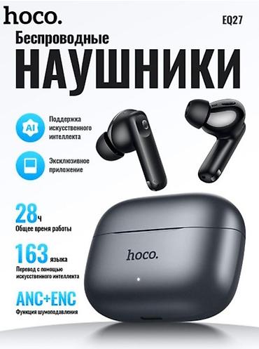 hoco k24: Беспроводные наушники hoco. EQ27 Ключевые особенности: - Поддержка — 1