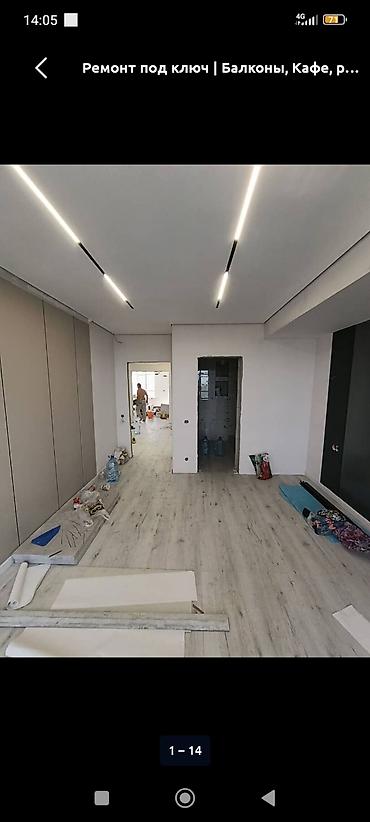 элиме кызмат: Строительно-ремонтные услуги Building Company - Строительство частных — 4