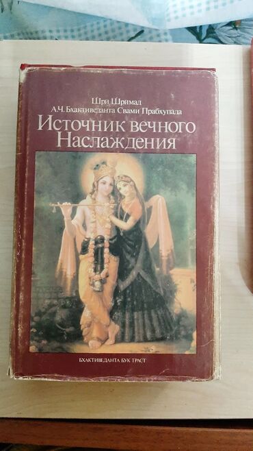 Ədəbiyyat: Rus ədəbiyyatı hərəsi 2-5 manat — 32