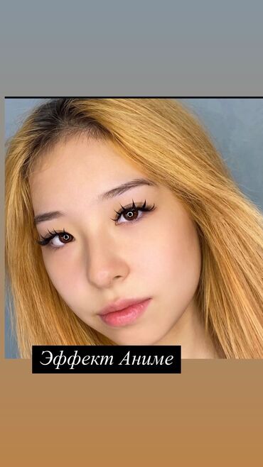 Ресницы: Ресницы, 2D, 3D, 4D, Гипоаллергенные материалы — 16