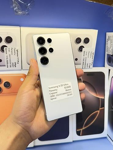 studio display: Samsung Galaxy S25 Ultra, Б/у, 512 ГБ, цвет - Белый, В рассрочку — 1