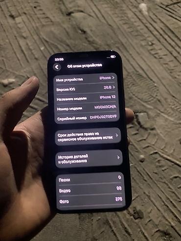 iphone 4: IPhone 12, Б/у, 64 ГБ, Черный, Чехол, 66 % — 6