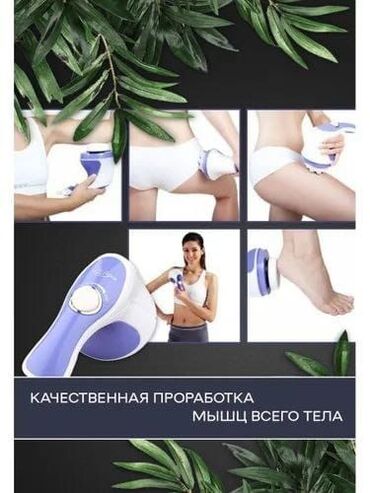 Массажеры и массажные аксессуары: Массажер Перкуссионный пистолет, Все тело, Новый — 5